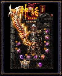天龙八部私服杀手封号